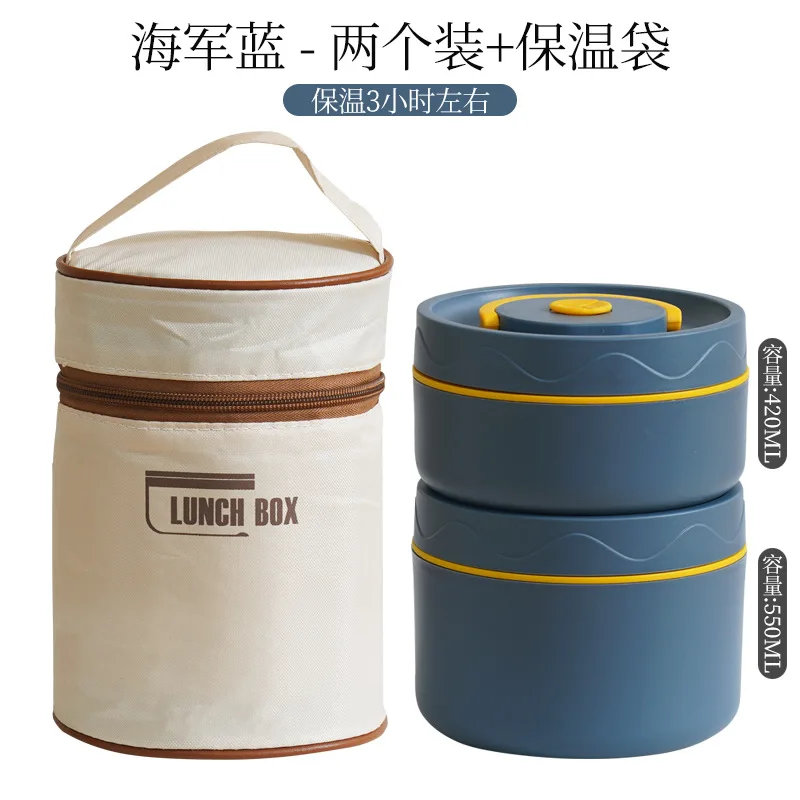 Boîte à Repas Isotherme Multi-Étages Inox Anti-Fuite pour Étudiant